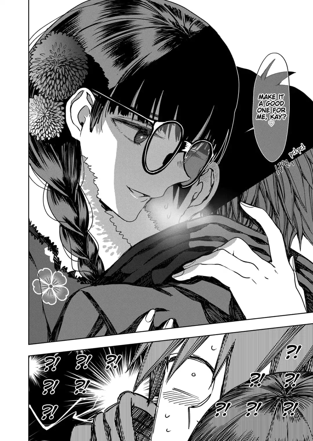 Curtain's up, I'm off Chapter 20.5 page 7 - Chapter 20.5: I Won't Lose