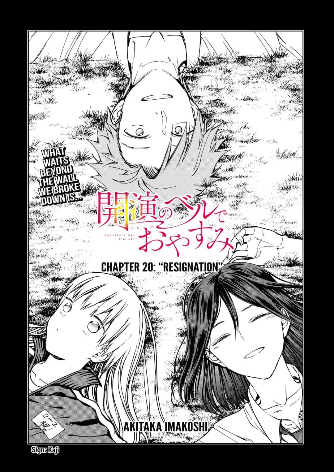 Curtain's up, I'm off Chapter 20 page 1 - Chapter 20: Resignation