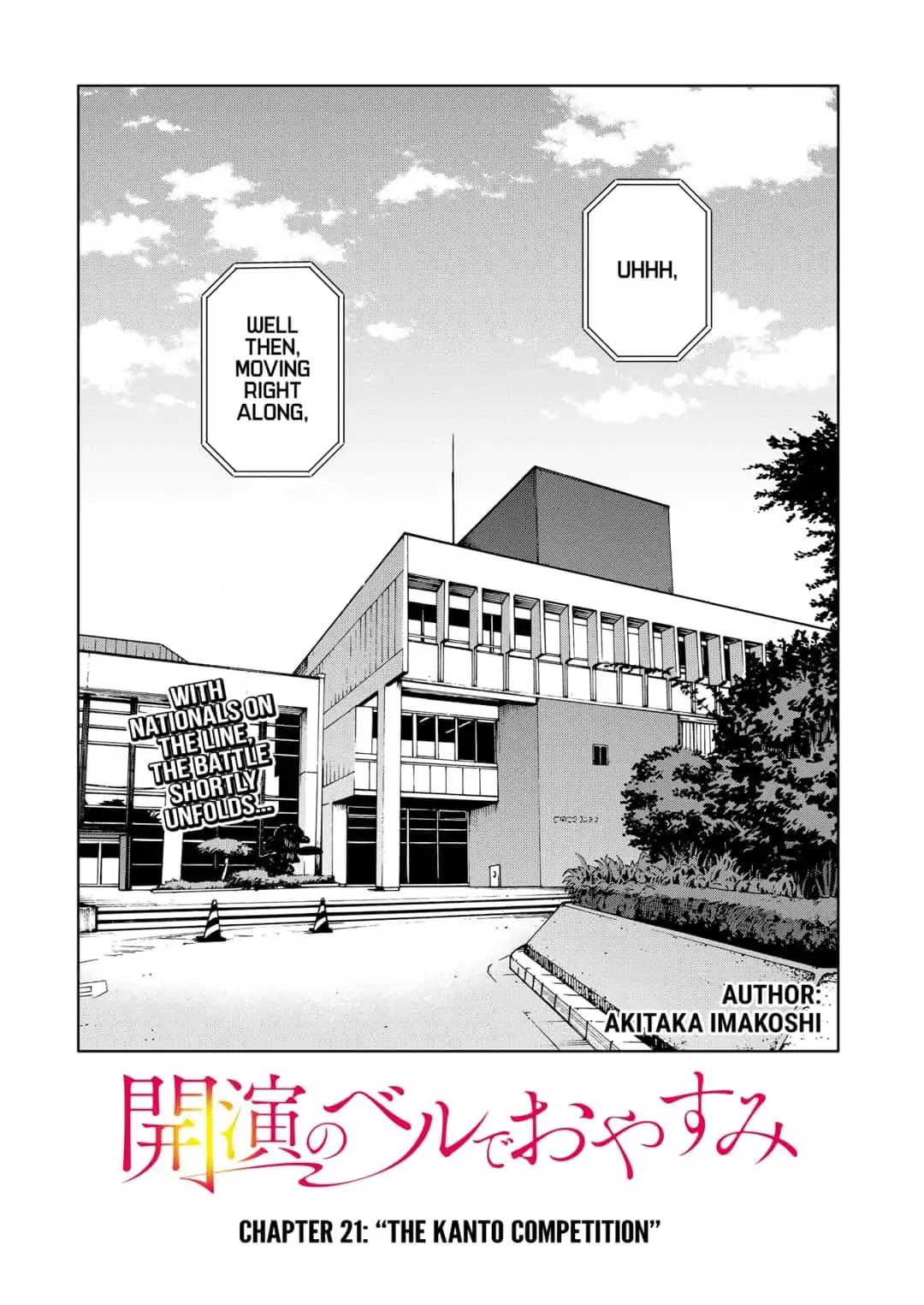 Curtain's up, I'm off Chapter 21 page 1 - Chapter 21: The Kanto Competition