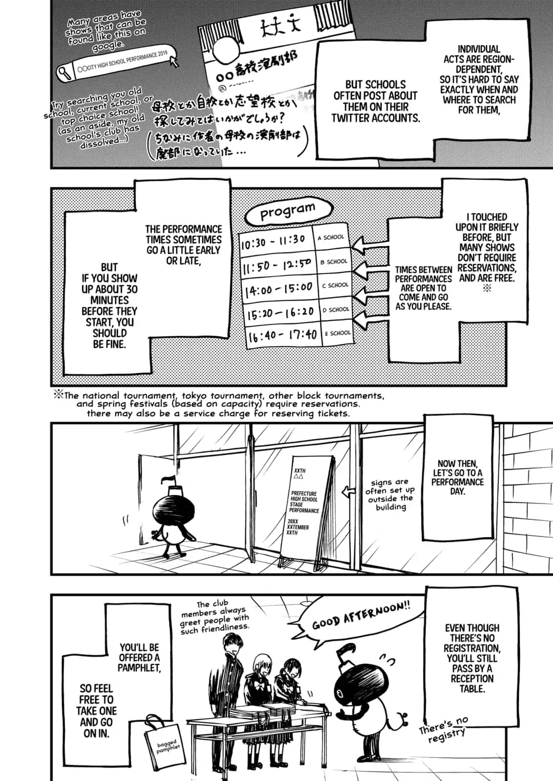 Curtain's up, I'm off Chapter 22.5 page 6 - Chapter 22.5: Invitation to The Audience