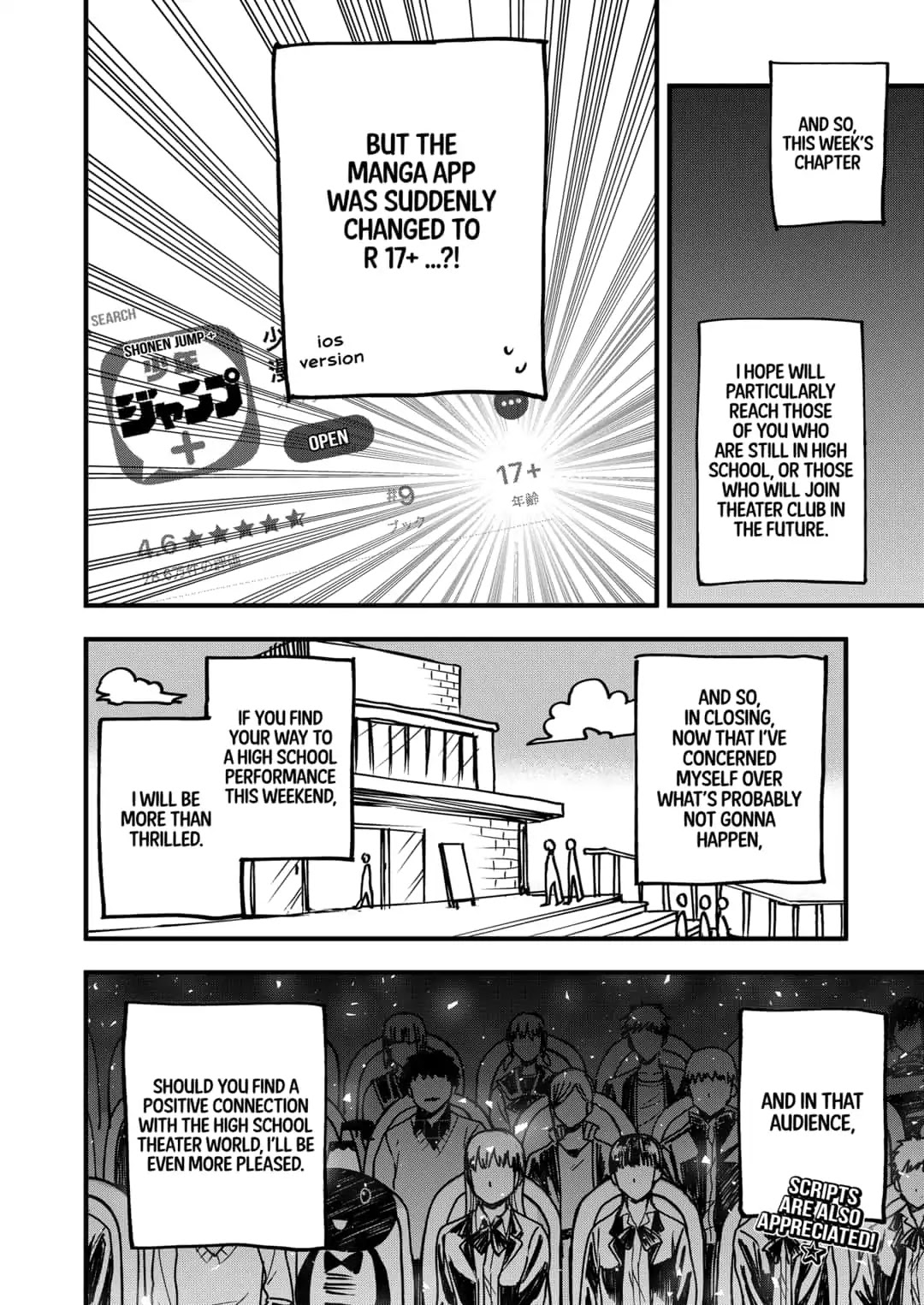 Curtain's up, I'm off Chapter 22.5 page 8 - Chapter 22.5: Invitation to The Audience