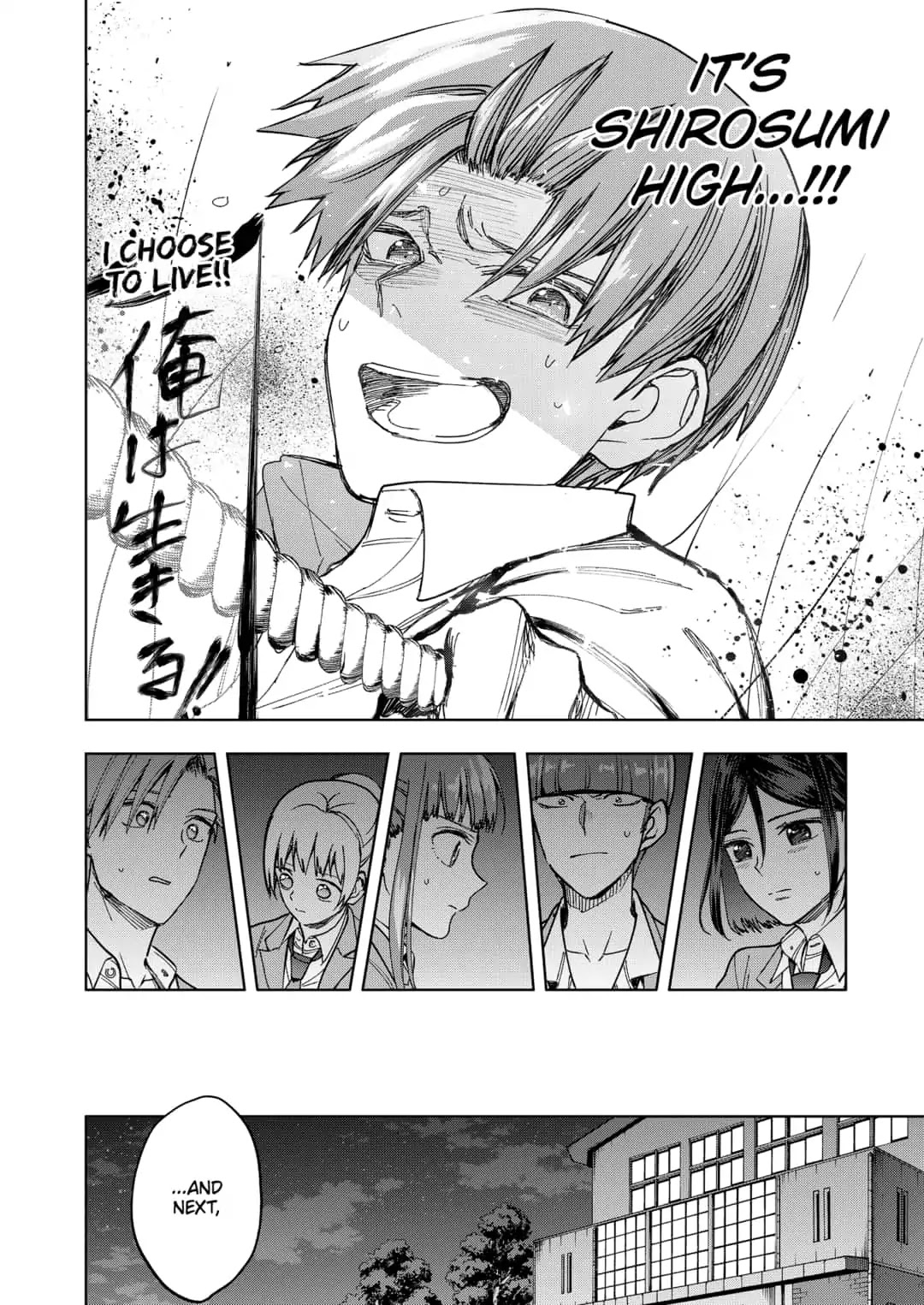 Curtain's up, I'm off Chapter 22 page 13 - Chapter 22: Pressure