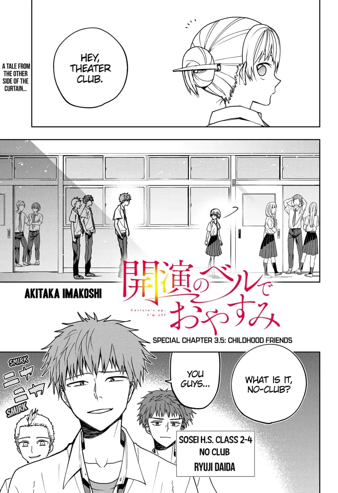 Curtain's up, I'm off Chapter 3.5 page 1 - Chapter 3.5: Childhood Friends