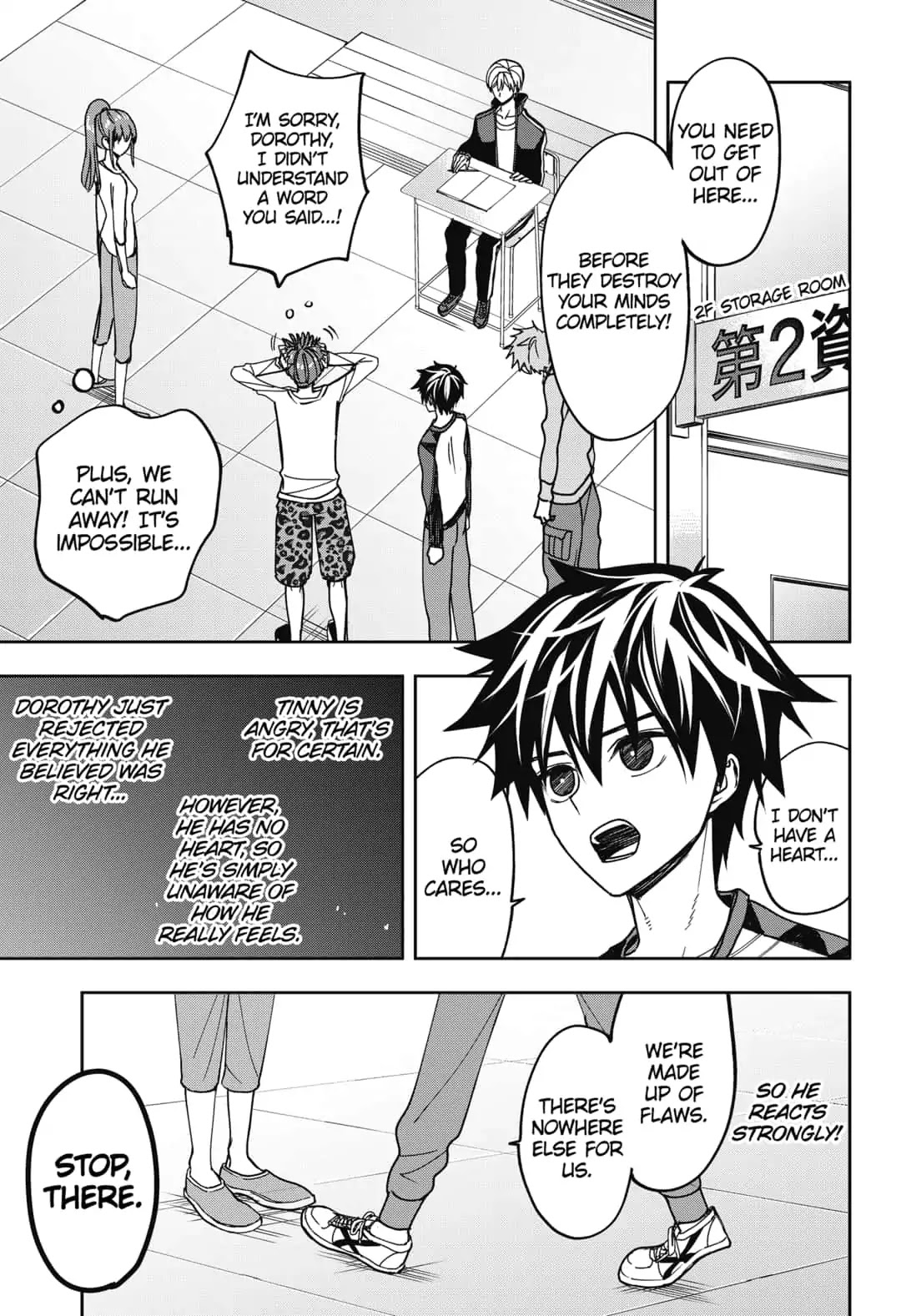 Curtain's up, I'm off Chapter 3 page 1 - Chapter 3: Inspiration
