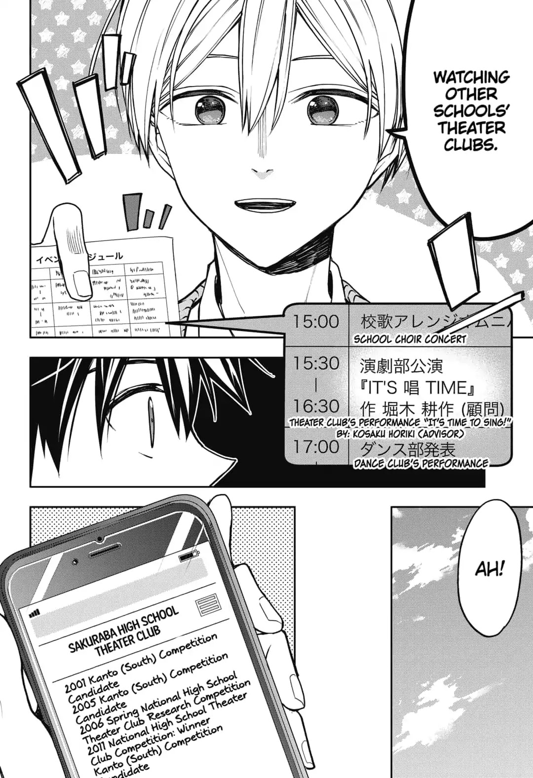 Curtain's up, I'm off Chapter 3 page 12 - Chapter 3: Inspiration