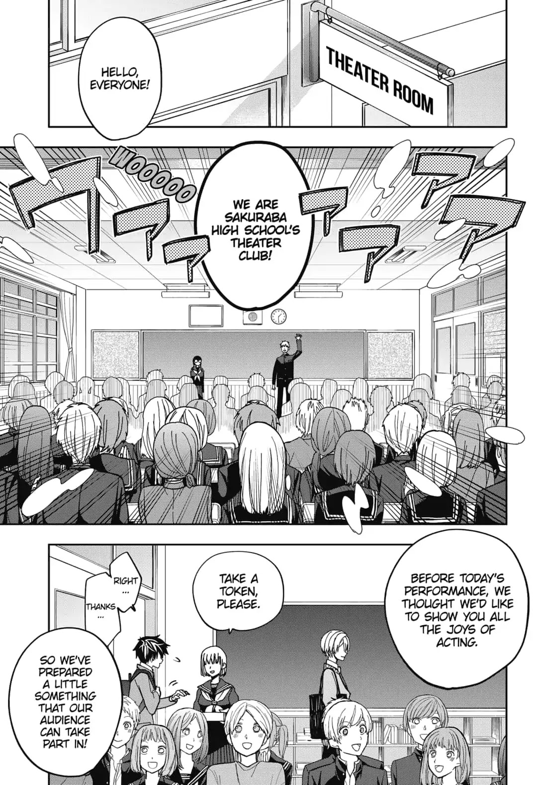 Curtain's up, I'm off Chapter 3 page 15 - Chapter 3: Inspiration