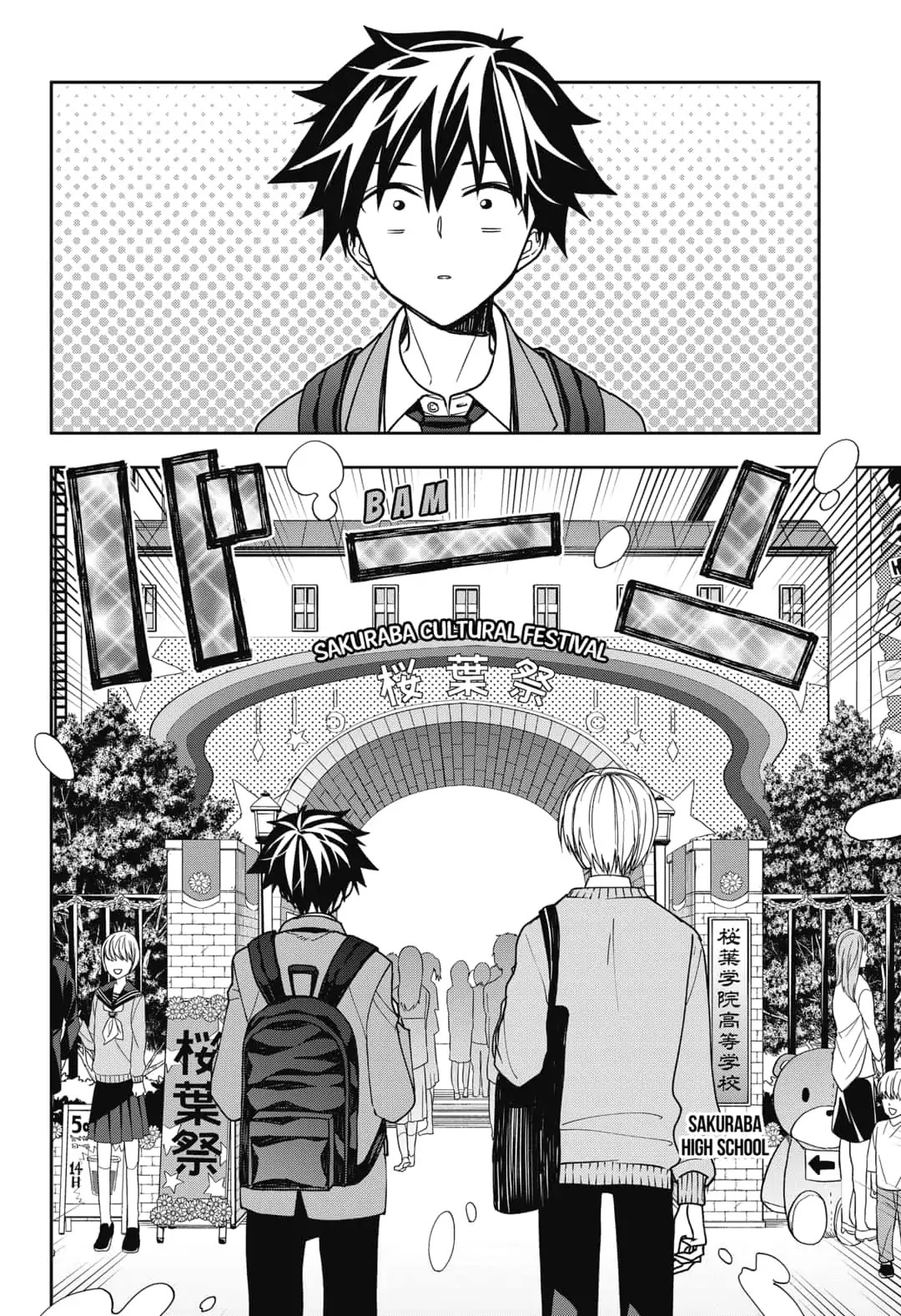 Curtain's up, I'm off Chapter 3 page 8 - Chapter 3: Inspiration