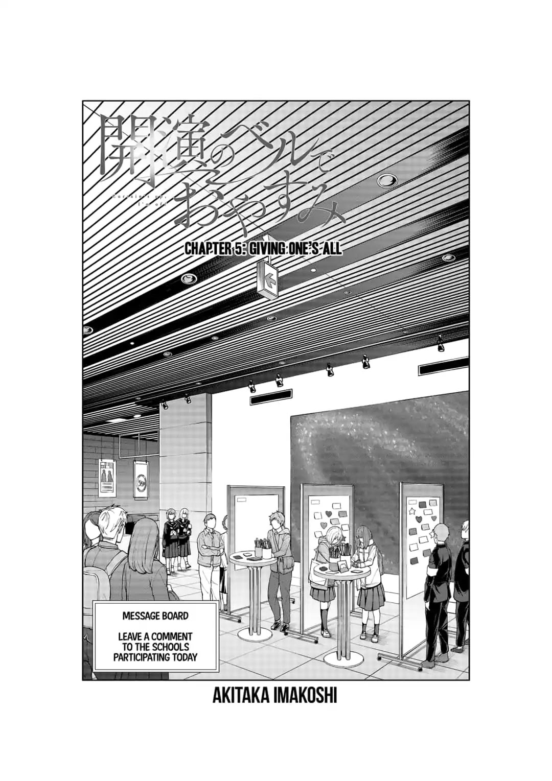 Curtain's up, I'm off Chapter 5 page 3 - Chapter 5: Giving One's All