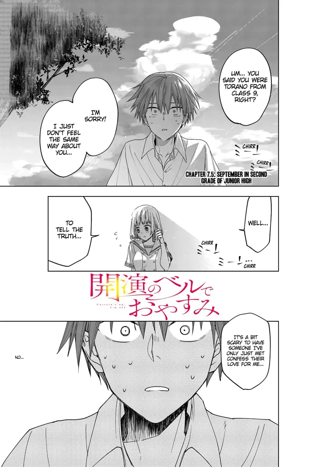Curtain's up, I'm off Chapter 7.5 page 1 - Chapter 7.5: September in Second Grade of Junior High