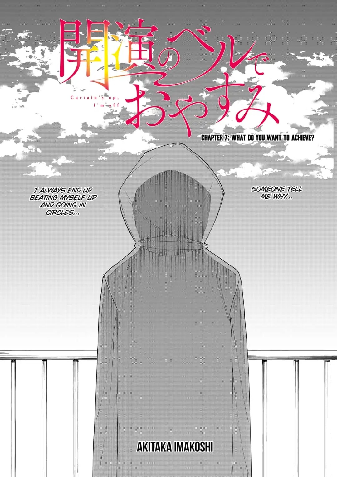 Curtain's up, I'm off Chapter 7 page 2 - Chapter 7: What Do You Want to Achieve?