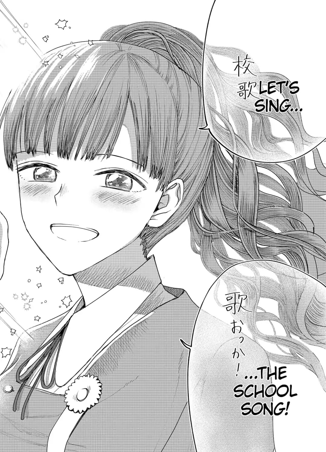 Curtain's up, I'm off Chapter 8 page 12 - Chapter 8: Thank you