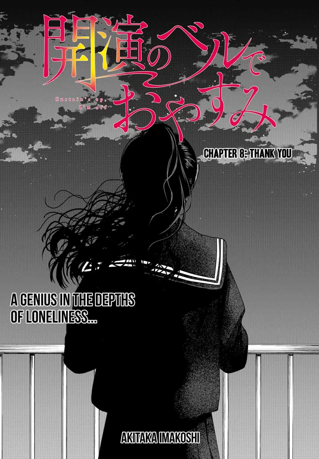Curtain's up, I'm off Chapter 8 page 5 - Chapter 8: Thank you