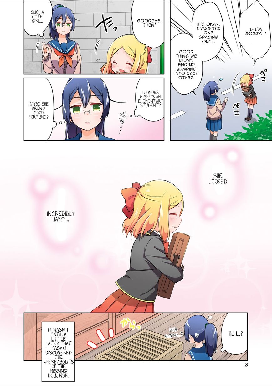 Custom Maid! Chapter 1 page 10 - Chapter 1