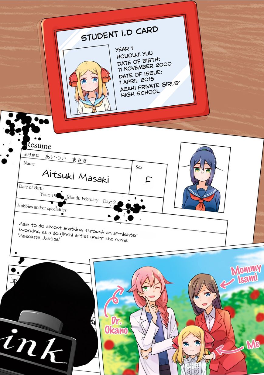 Custom Maid! Chapter 1 page 4 - Chapter 1