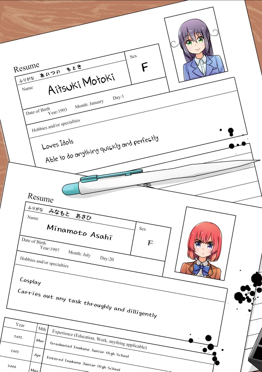 Custom Maid! Chapter 1 page 5 - Chapter 1