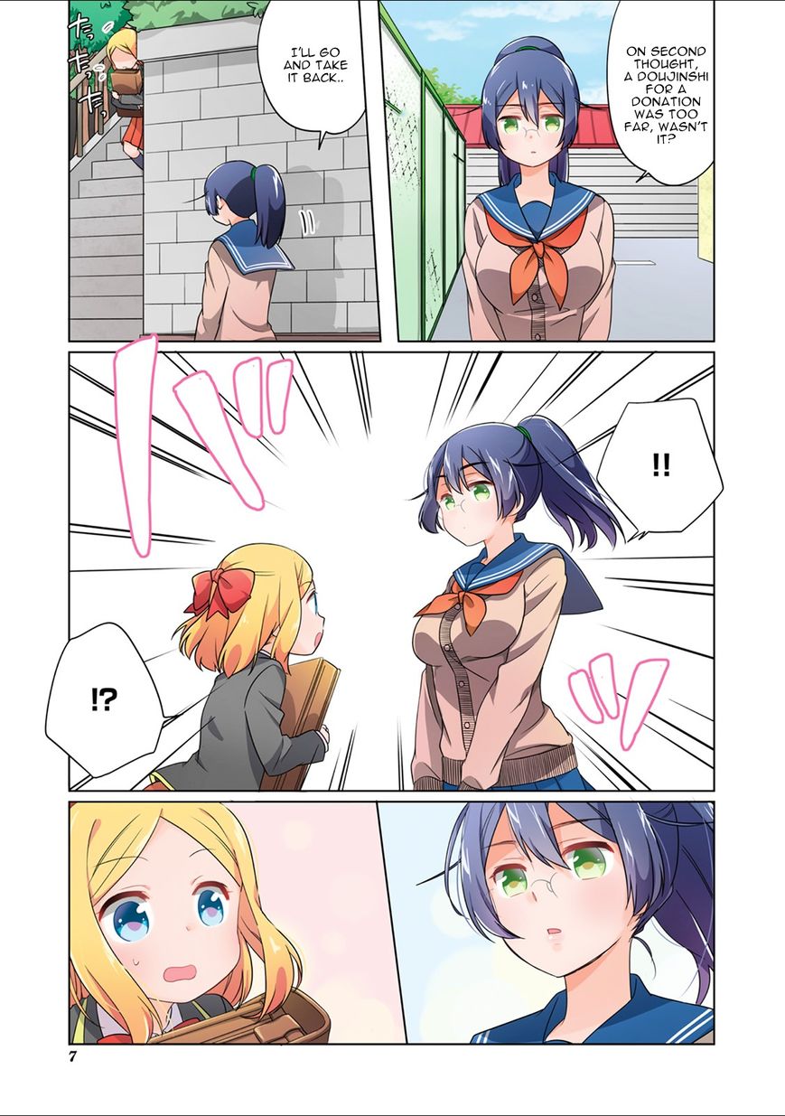 Custom Maid! Chapter 1 page 9 - Chapter 1