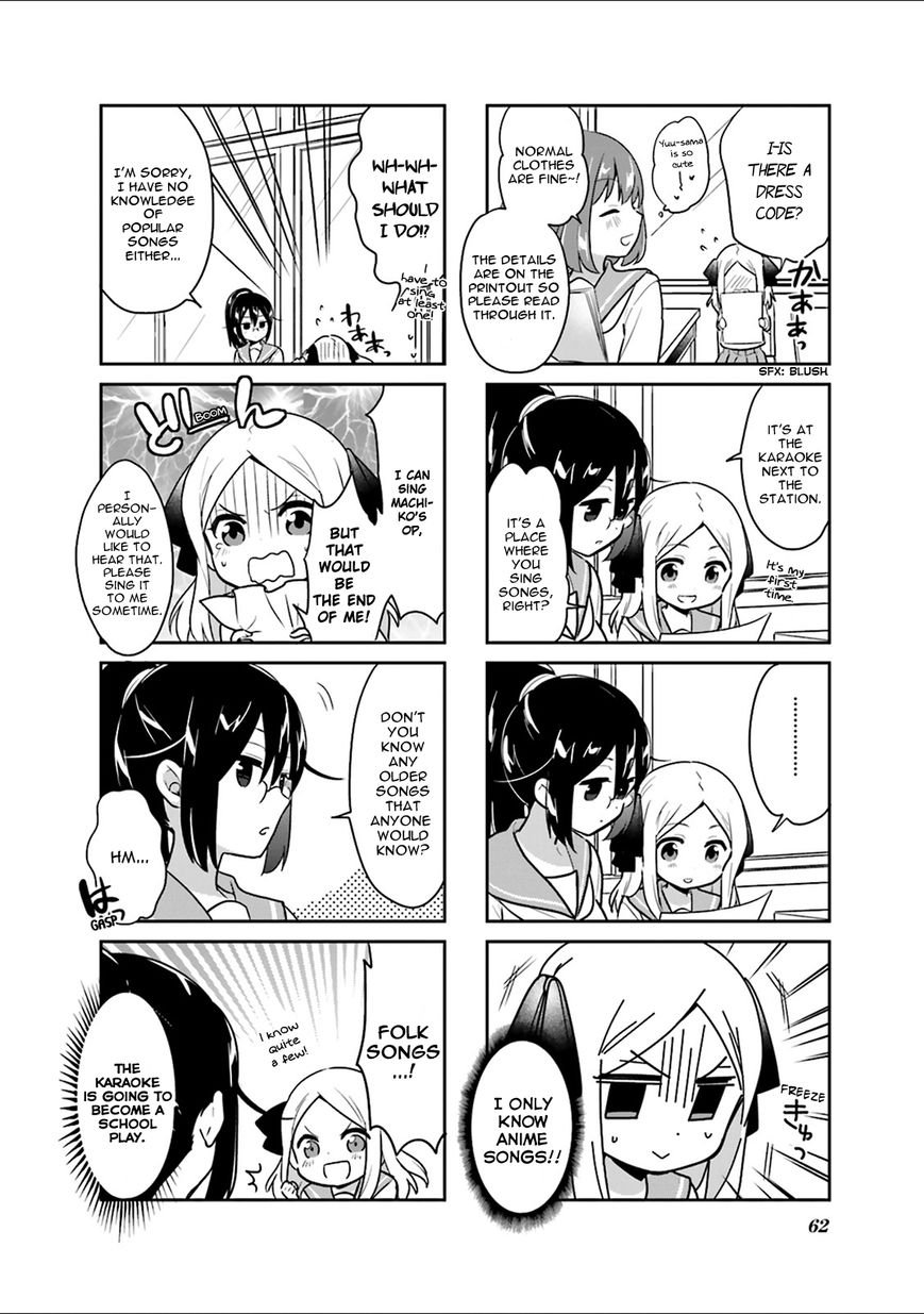 Custom Maid! Chapter 7 page 2 - Chapter 7