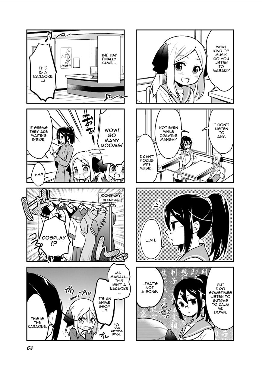 Custom Maid! Chapter 7 page 3 - Chapter 7