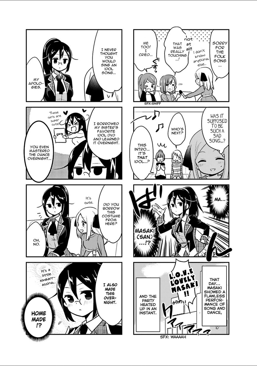 Custom Maid! Chapter 7 page 7 - Chapter 7