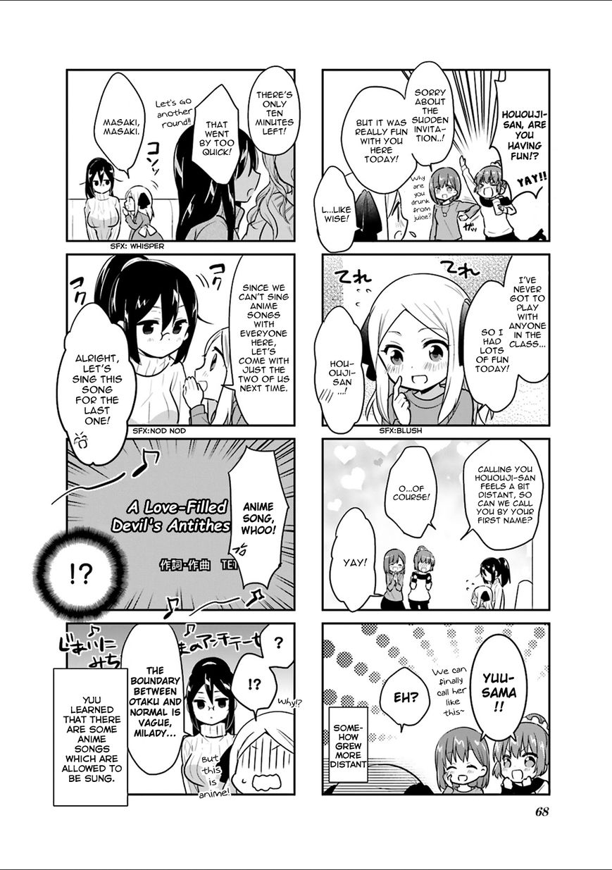 Custom Maid! Chapter 7 page 8 - Chapter 7