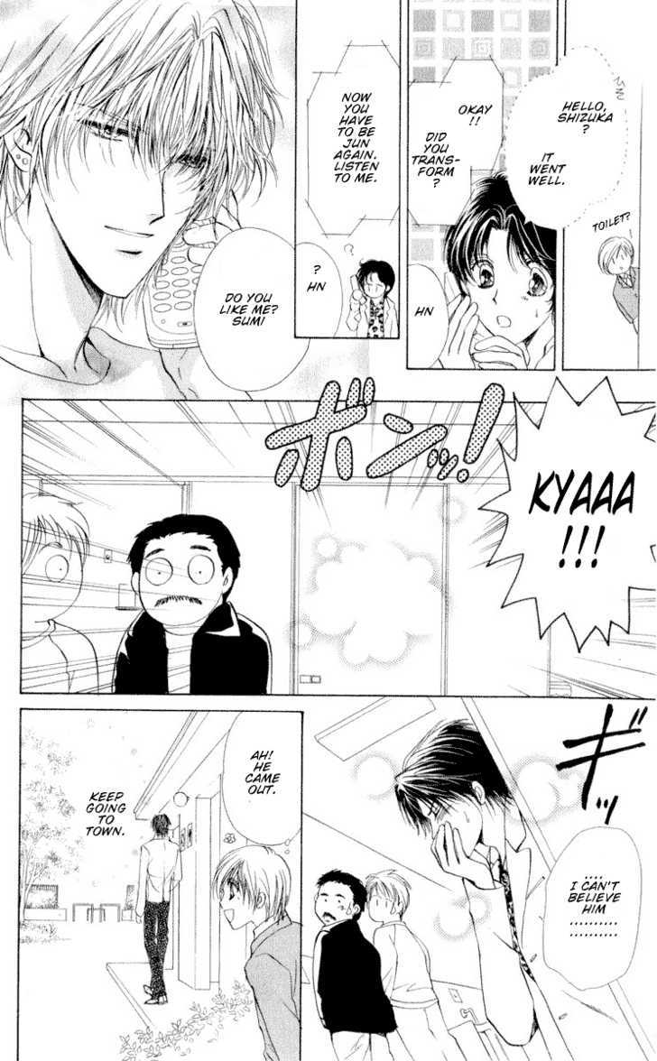 CUTEXGUY Chapter 14 page 20 - Chapter 14