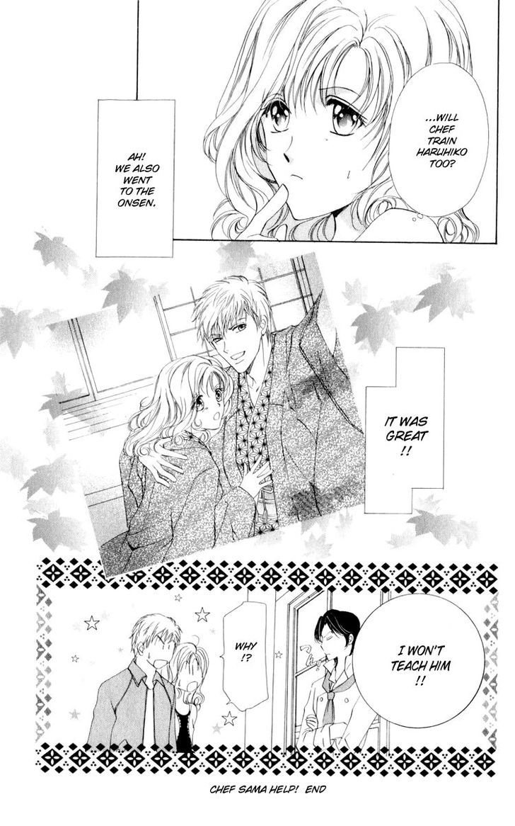 CUTEXGUY Chapter 15.5 page 47 - Chapter 15.5 : End