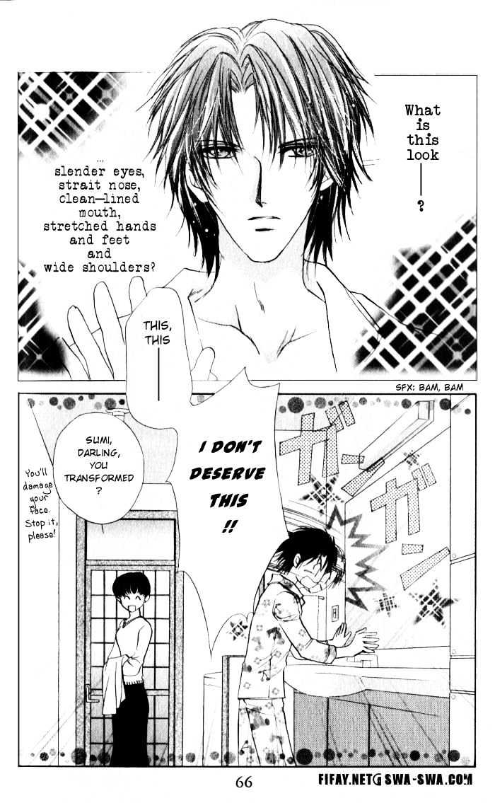 CUTEXGUY Chapter 2 page 2 - Chapter 2