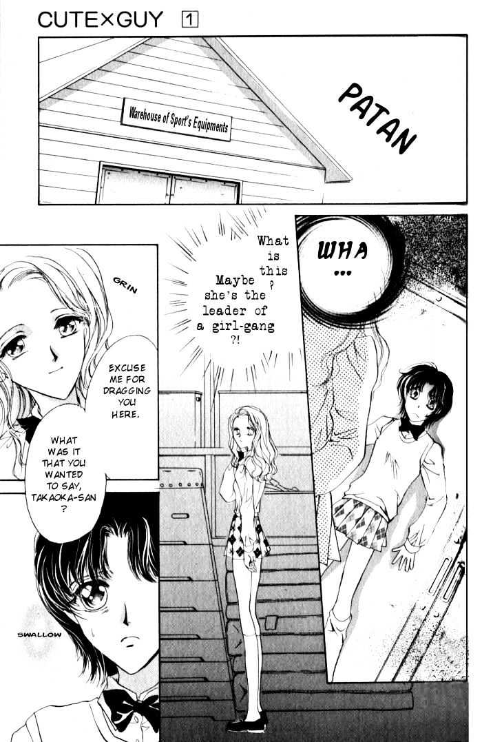 CUTEXGUY Chapter 2 page 27 - Chapter 2