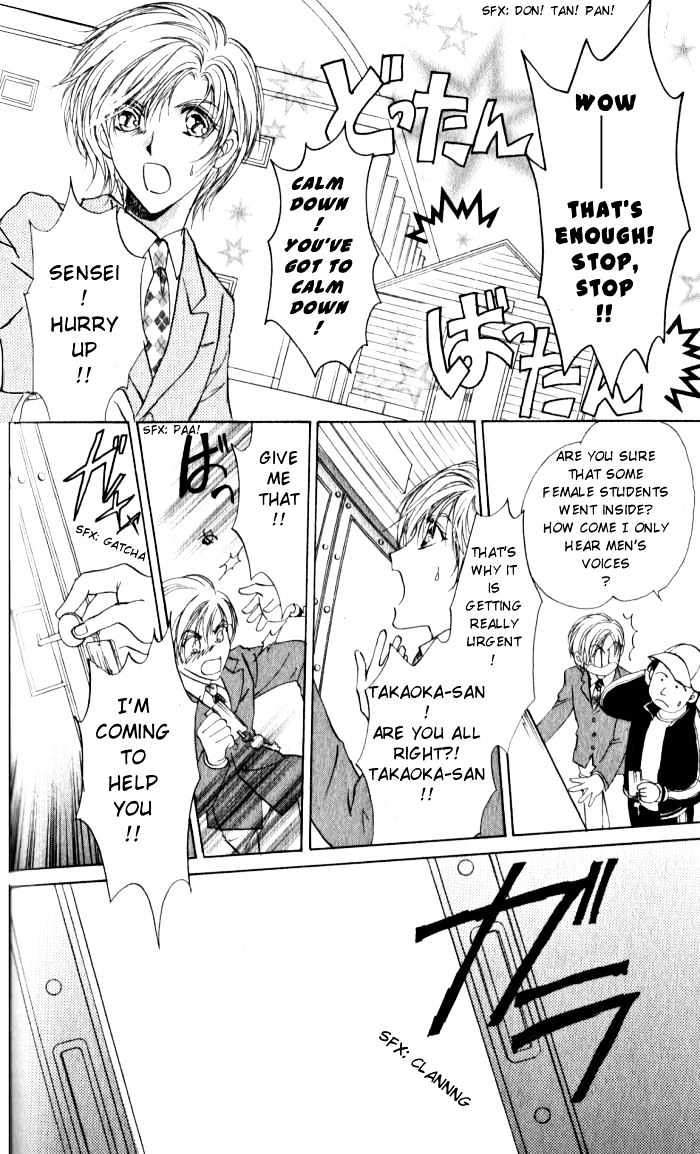 CUTEXGUY Chapter 2 page 35 - Chapter 2
