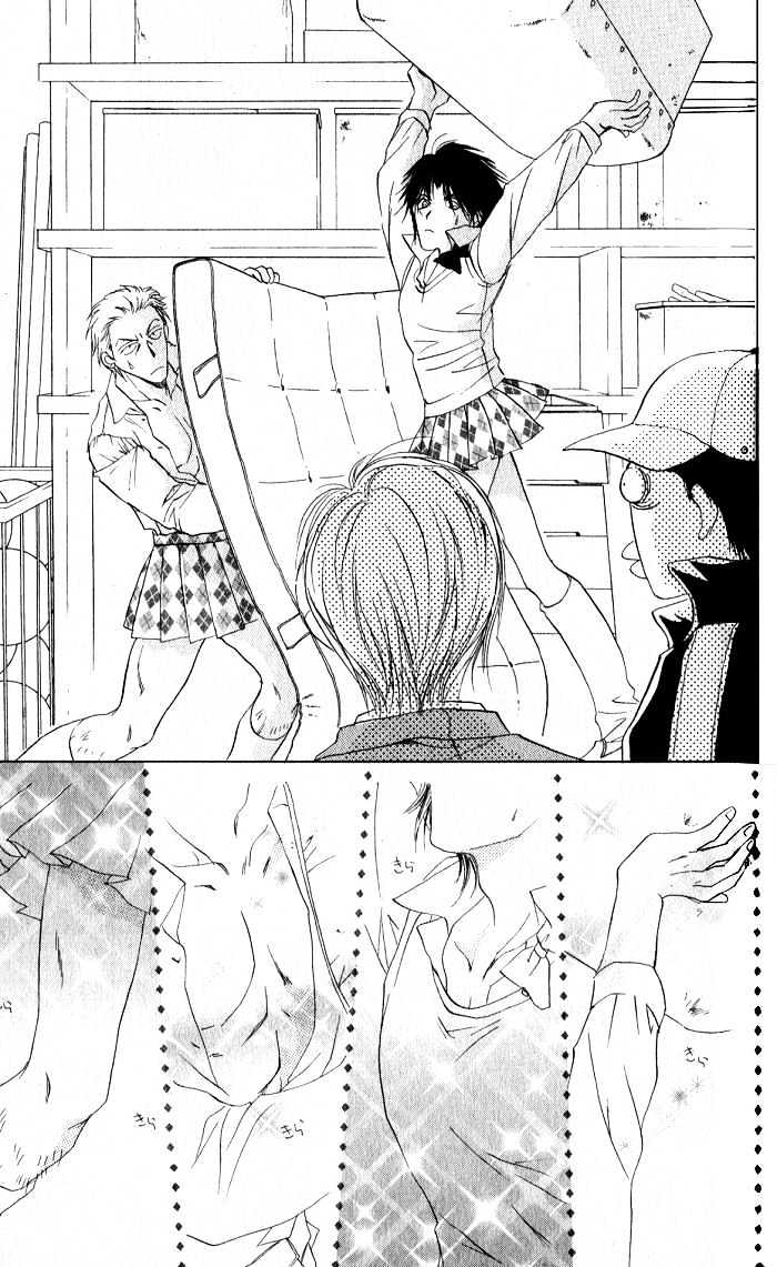 CUTEXGUY Chapter 2 page 36 - Chapter 2