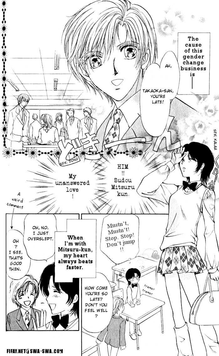 CUTEXGUY Chapter 2 page 4 - Chapter 2