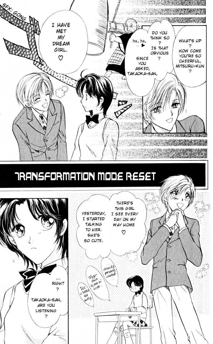 CUTEXGUY Chapter 2 page 5 - Chapter 2