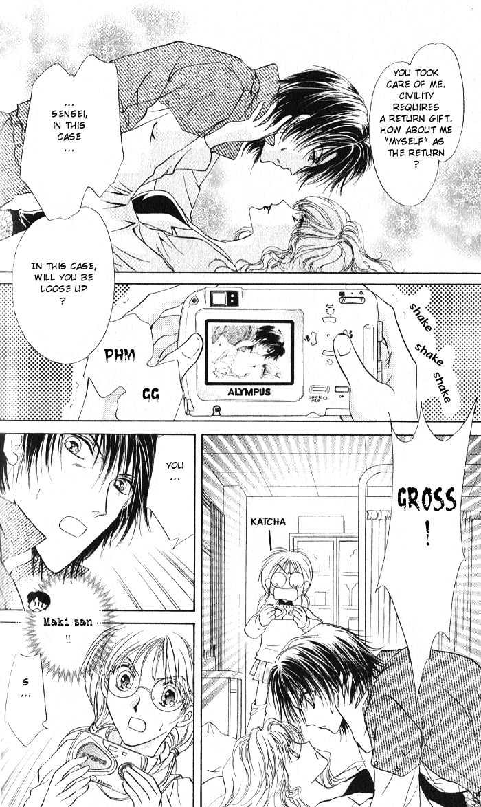 CUTEXGUY Chapter 3 page 12 - Chapter 3