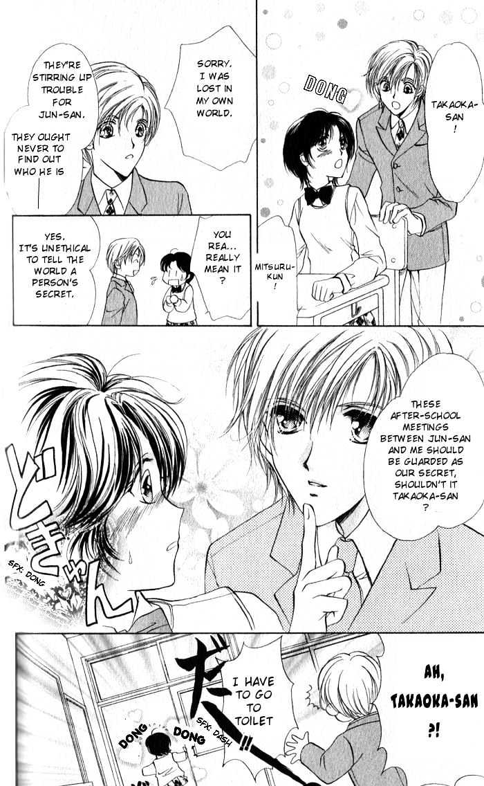 CUTEXGUY Chapter 3 page 8 - Chapter 3