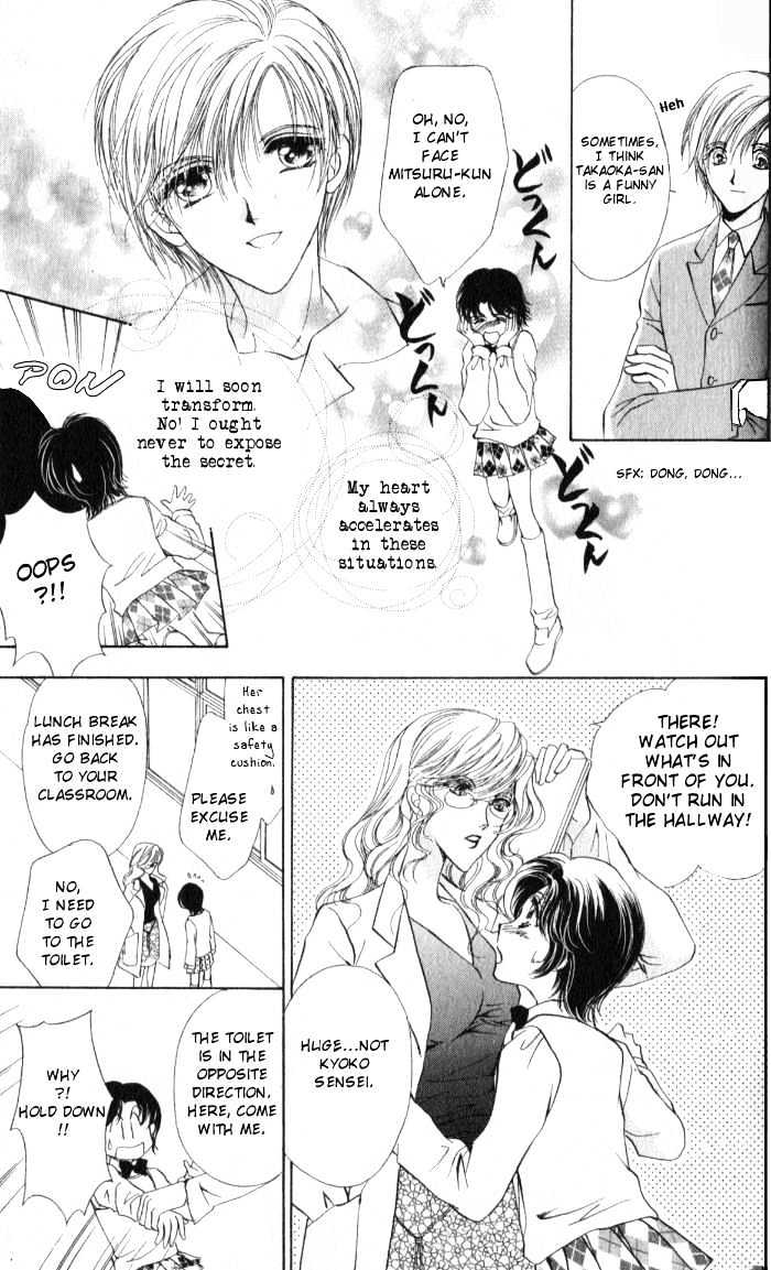 CUTEXGUY Chapter 3 page 9 - Chapter 3