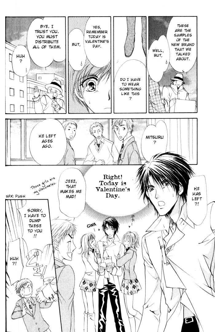 CUTEXGUY Chapter 7 page 24 - Chapter 7