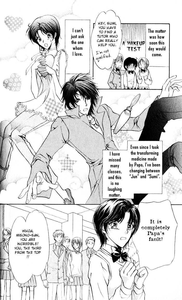 CUTEXGUY Chapter 8 page 4 - Chapter 8