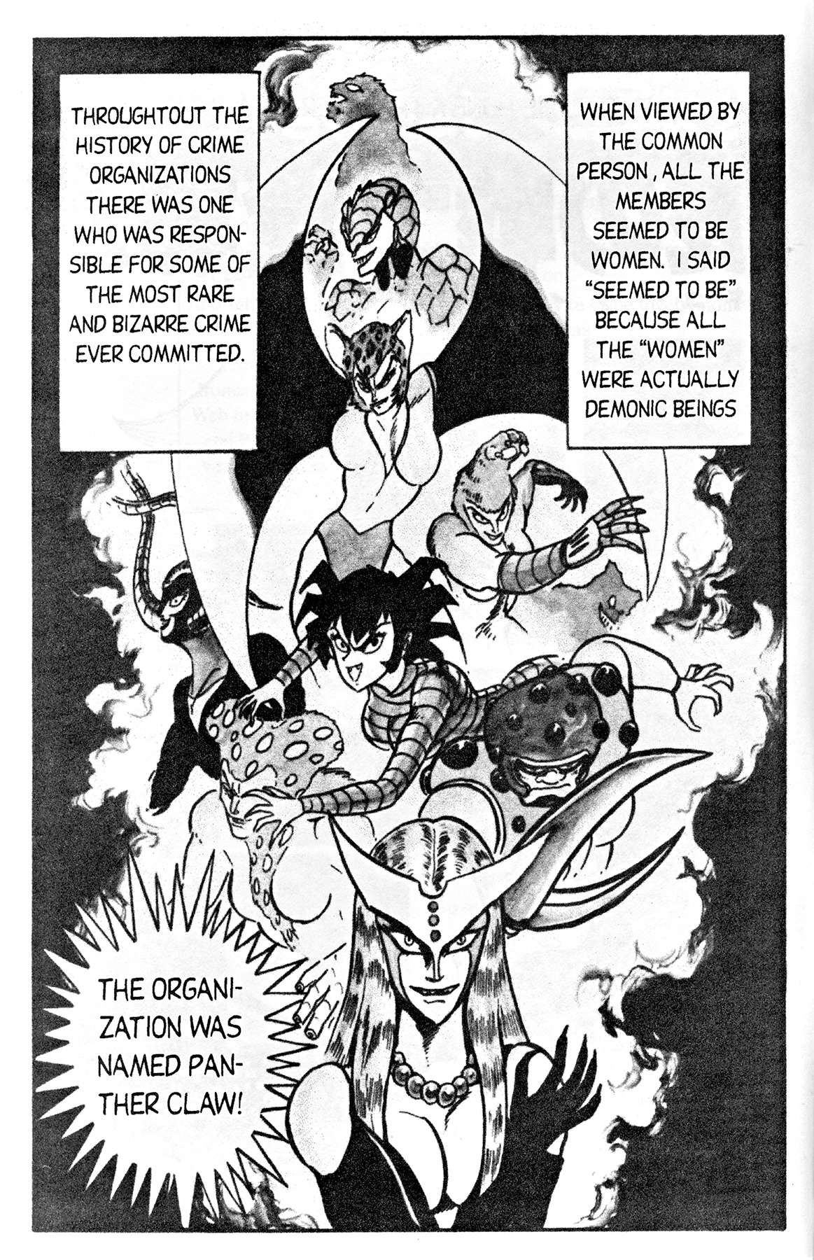 Cutey Honey '90 Chapter 1 page 5 - Chapter 1: Chapter 01: Enter Cutie Honey, The Warrior of Love!! / Chapter 02: Vs. Tarantula Claw (part A)