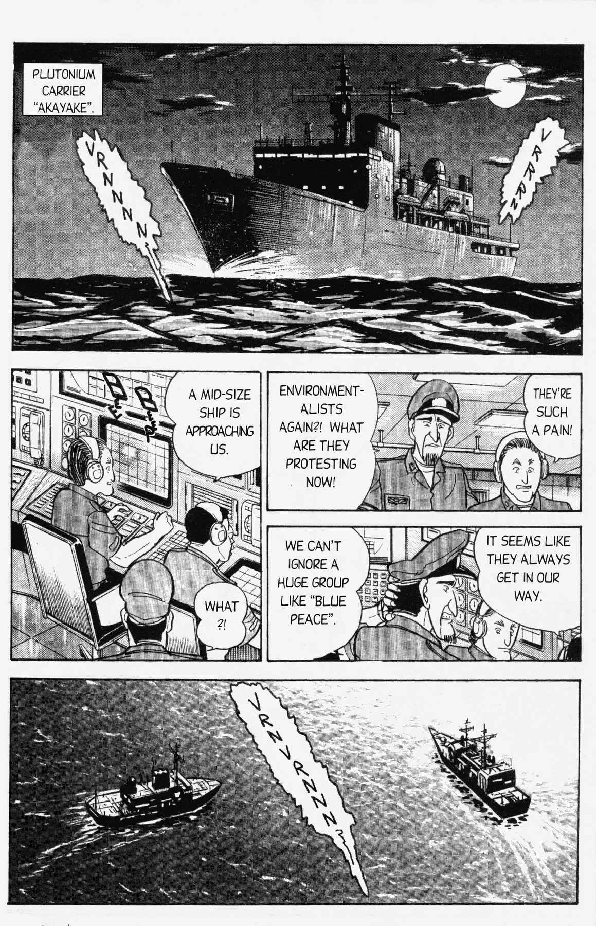 Cutey Honey '90 Chapter 10 page 23 - Chapter 10: Chapter 08: Vs. White Claw (Part A)