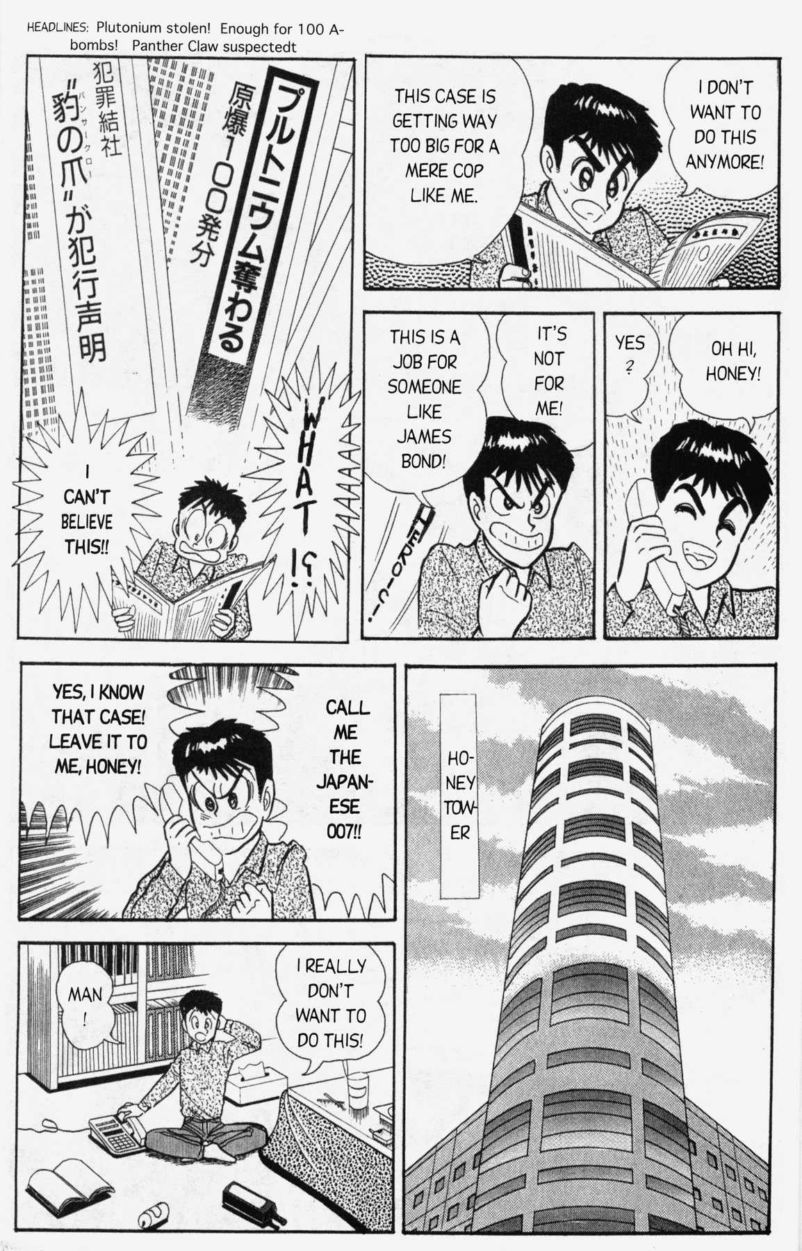 Cutey Honey '90 Chapter 10 page 25 - Chapter 10: Chapter 08: Vs. White Claw (Part A)