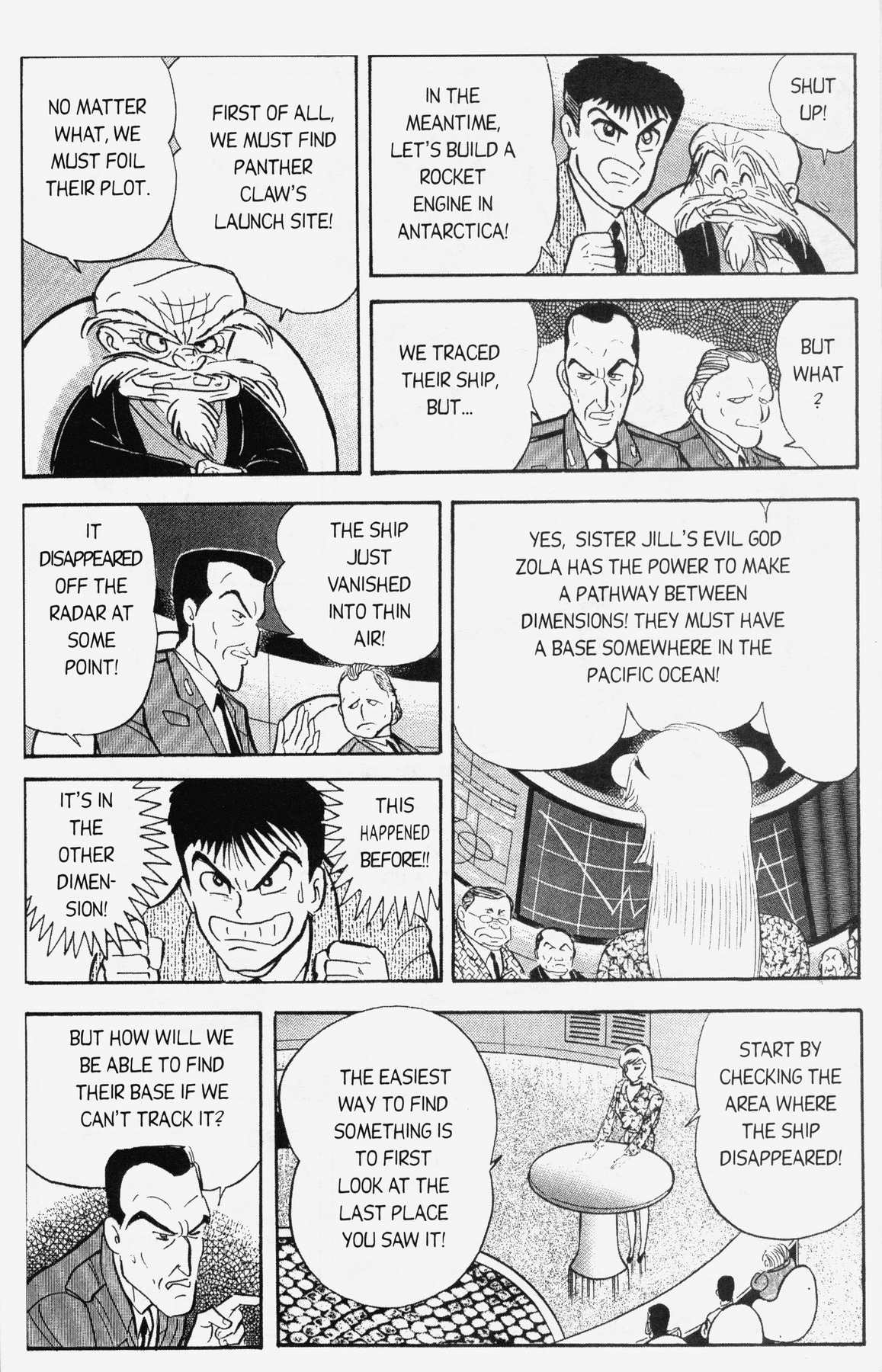 Cutey Honey '90 Chapter 10 page 33 - Chapter 10: Chapter 08: Vs. White Claw (Part A)