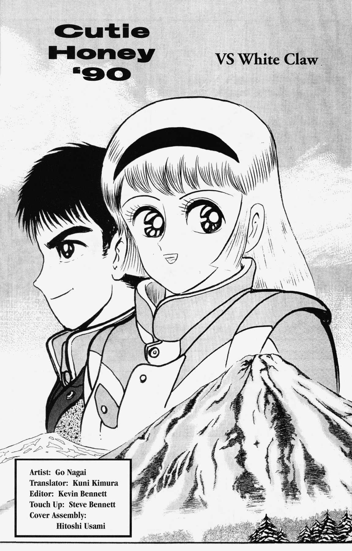 Cutey Honey '90 Chapter 10 page 4 - Chapter 10: Chapter 08: Vs. White Claw (Part A)