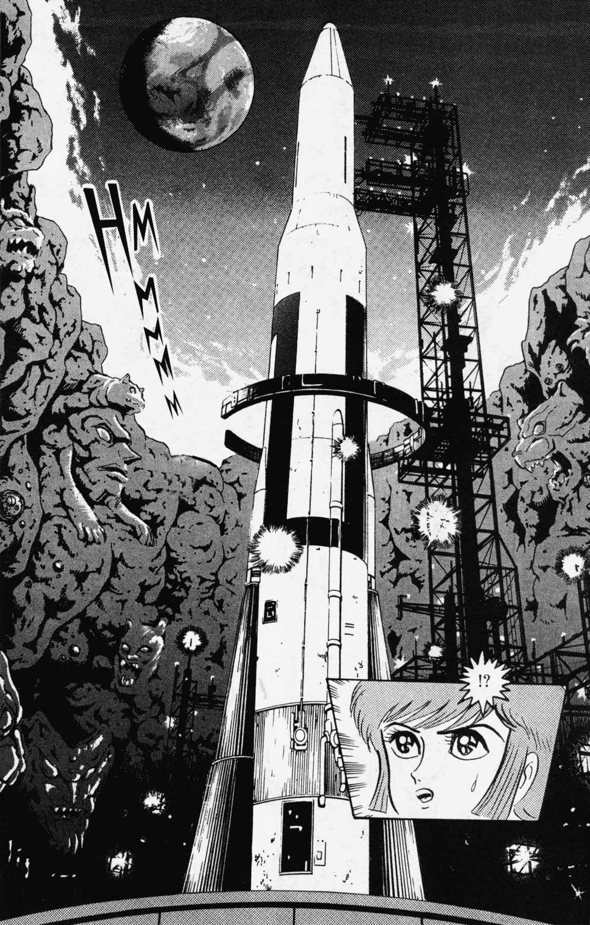 Cutey Honey '90 Chapter 11 page 21 - Chapter 11: Chapter 08: Vs. White Claw (Part B) / Chapter 09: Vs. Sis...