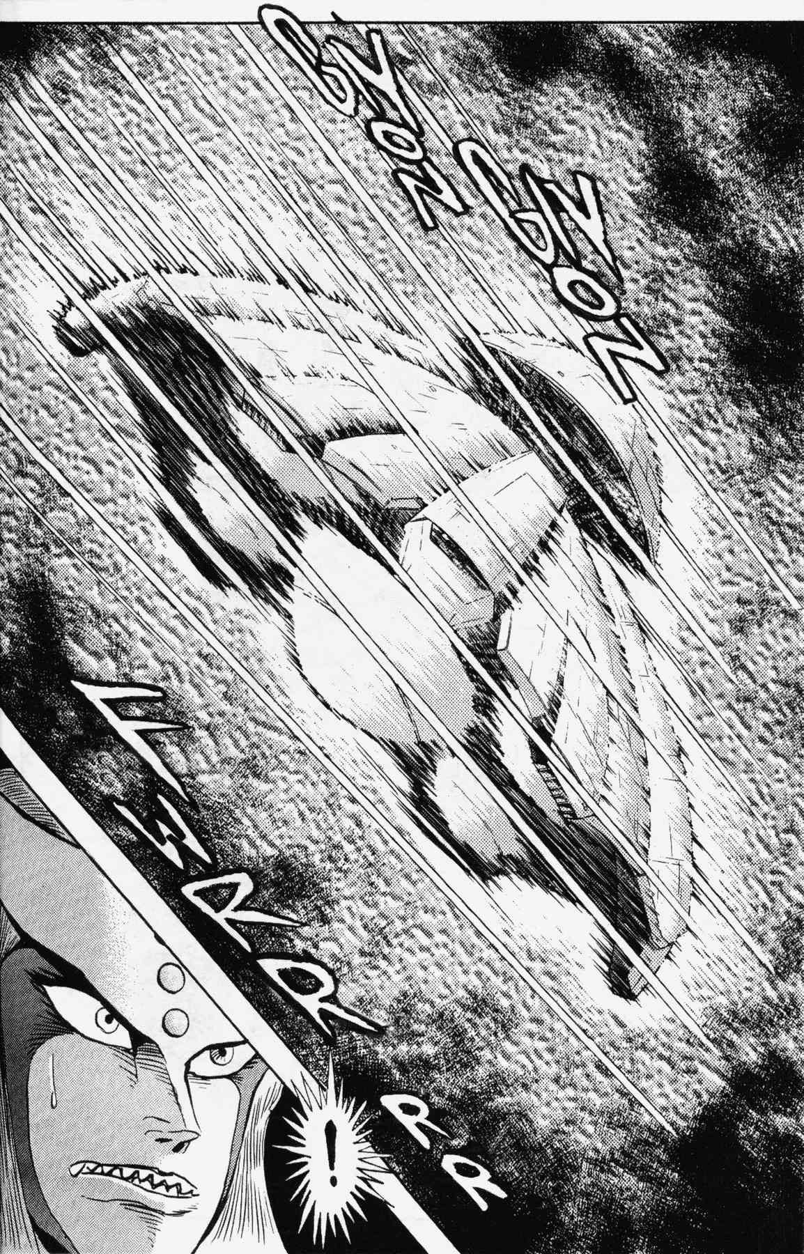 Cutey Honey '90 Chapter 11 page 26 - Chapter 11: Chapter 08: Vs. White Claw (Part B) / Chapter 09: Vs. Sis...