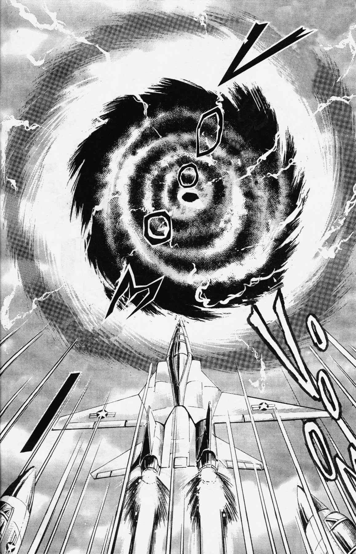 Cutey Honey '90 Chapter 11 page 28 - Chapter 11: Chapter 08: Vs. White Claw (Part B) / Chapter 09: Vs. Sis...