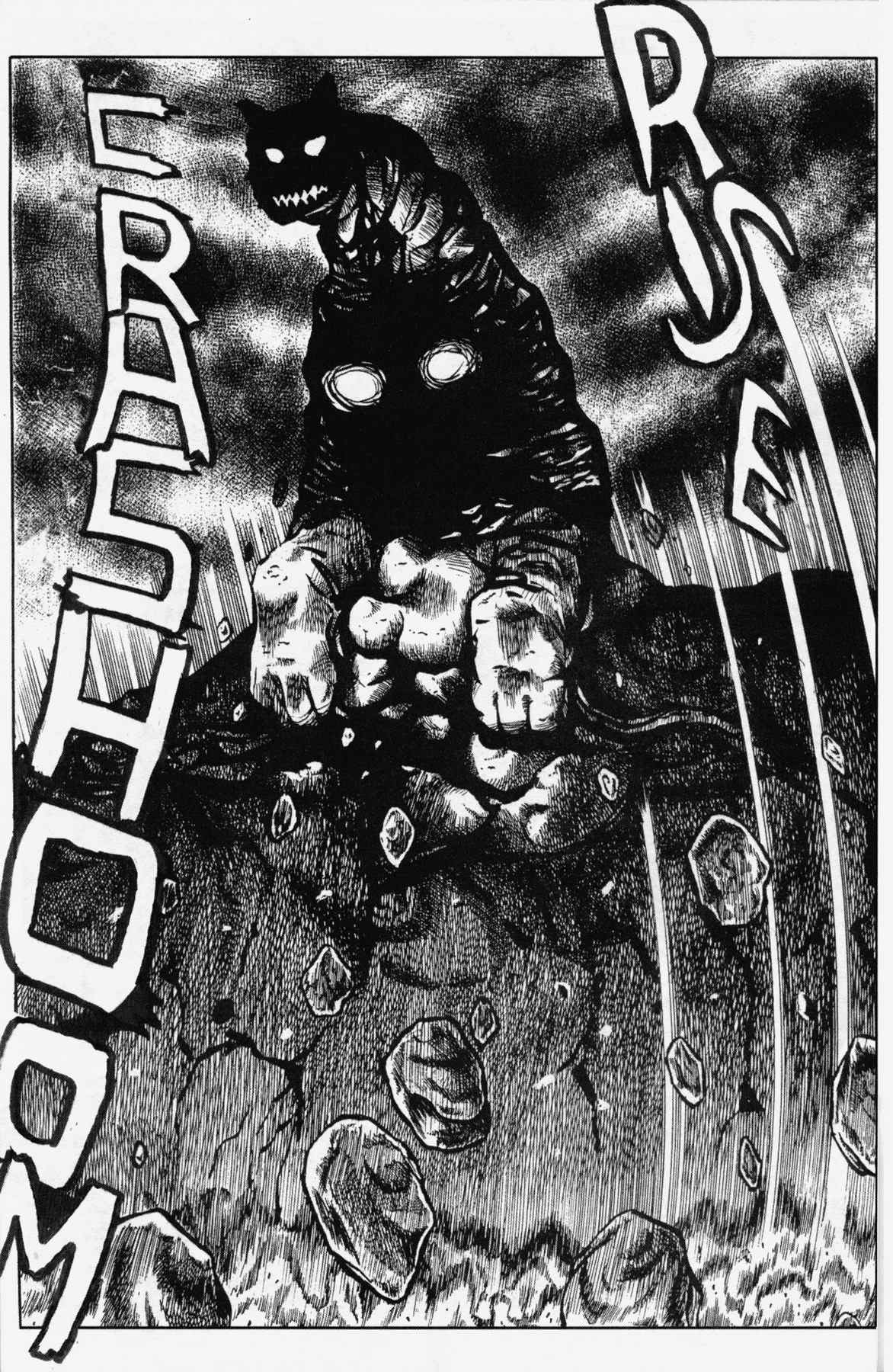 Cutey Honey '90 Chapter 11 page 33 - Chapter 11: Chapter 08: Vs. White Claw (Part B) / Chapter 09: Vs. Sis...