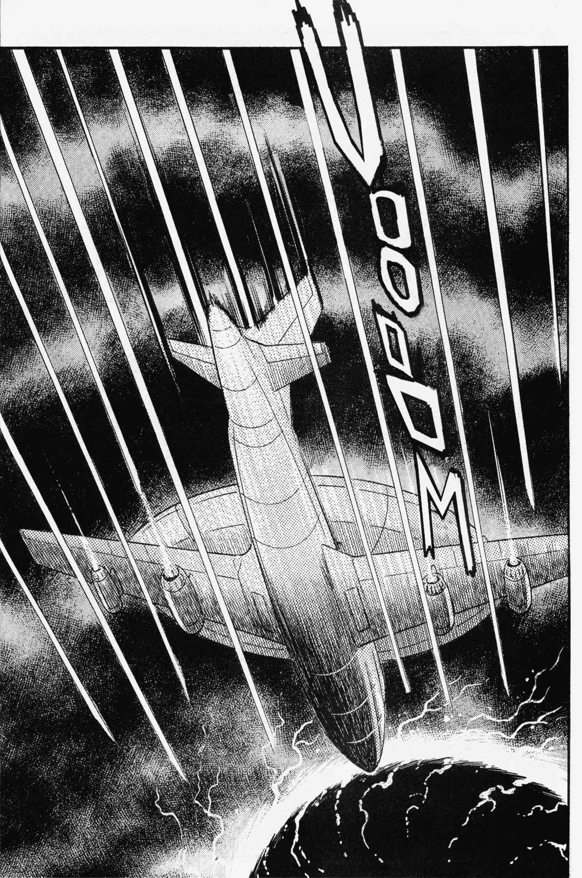 Cutey Honey '90 Chapter 11 page 6 - Chapter 11: Chapter 08: Vs. White Claw (Part B) / Chapter 09: Vs. Sis...