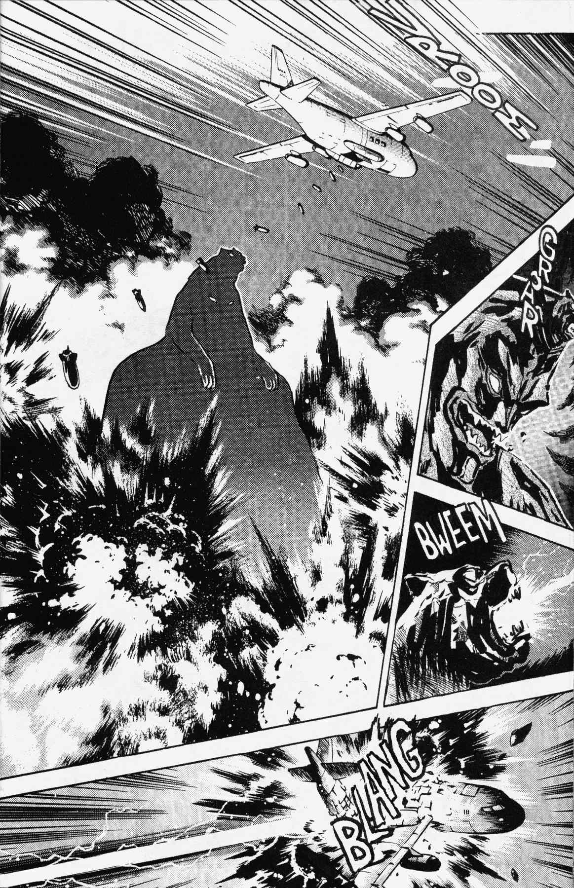 Cutey Honey '90 Chapter 12 page 12 - Chapter 12: Chapter 09: Vs. Sister Jill IV (Part B) / Chapter 10: The...