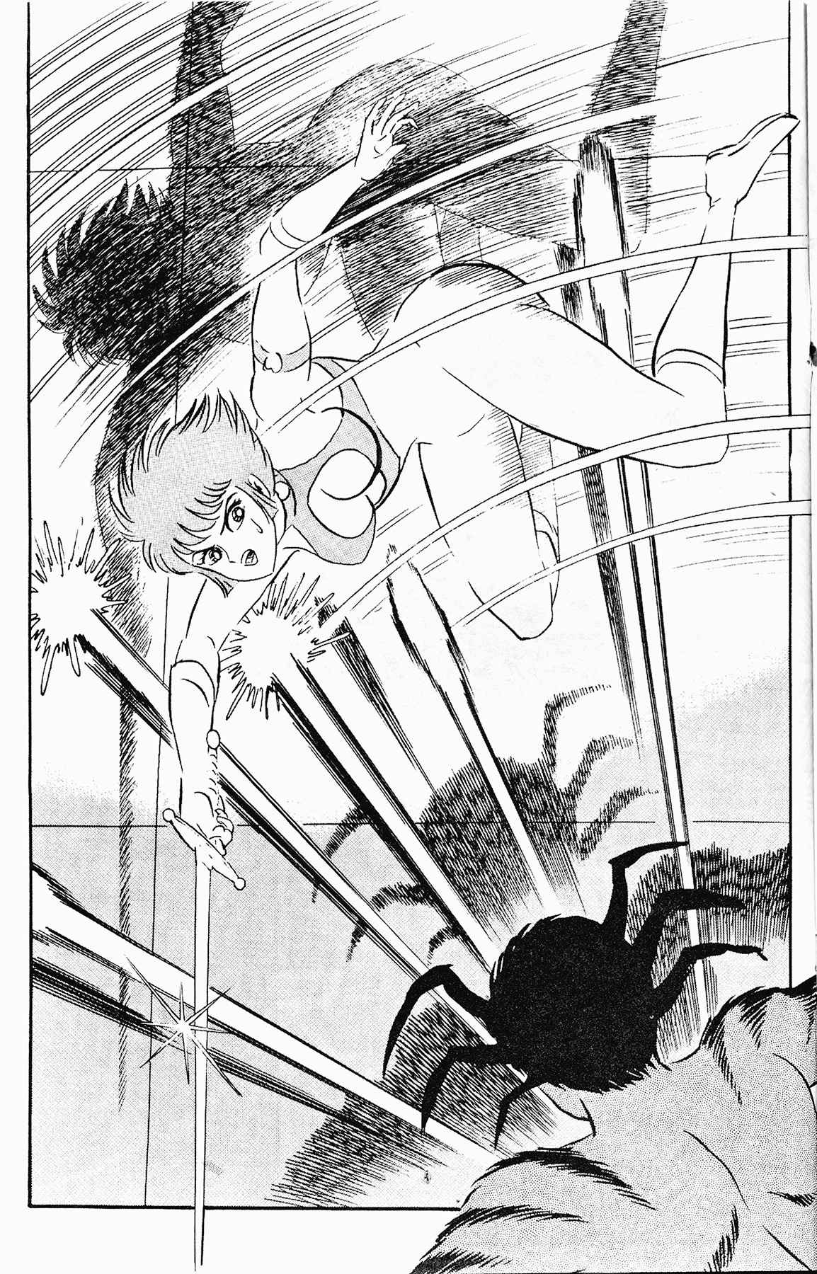 Cutey Honey '90 Chapter 2 page 15 - Chapter 2: Chapter 02: Vs. Tarantula Claw (part B) / Chapter 03: Vs. Kekko Kamen (part A)