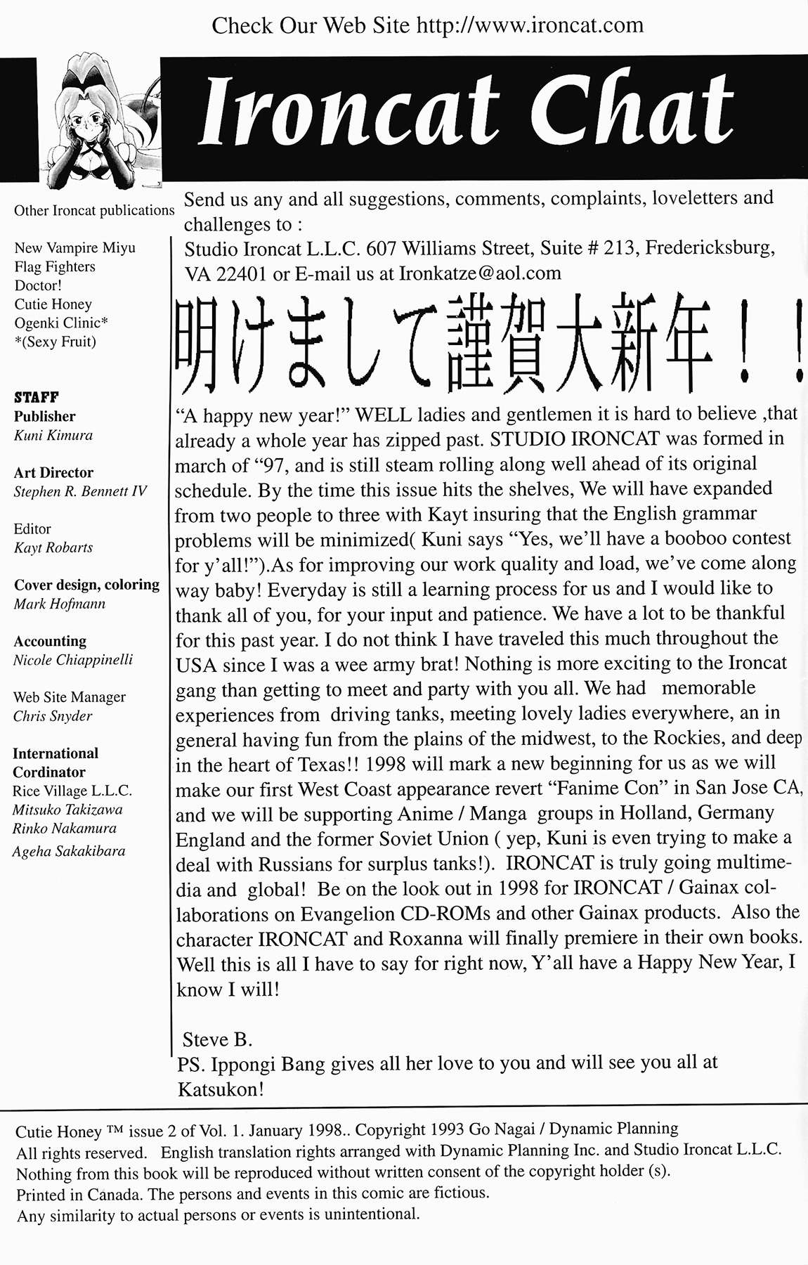 Cutey Honey '90 Chapter 2 page 3 - Chapter 2: Chapter 02: Vs. Tarantula Claw (part B) / Chapter 03: Vs. Kekko Kamen (part A)